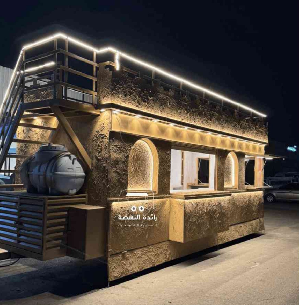 صورة المعرض